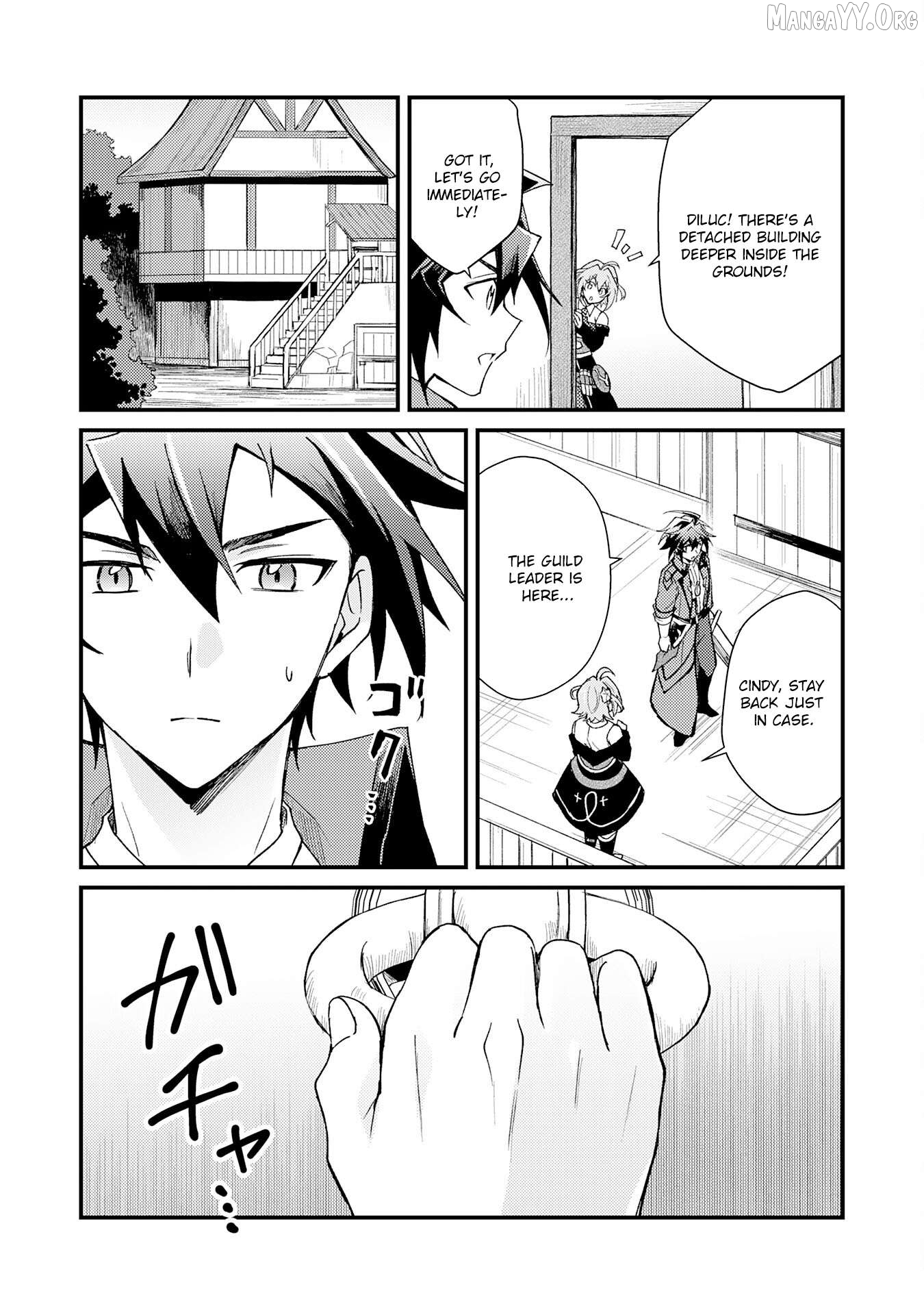 The Banished Noble Uses the Trash Skill "Ancient Summoning" to Summon Heroes and Bring Life to the Borderlands ~When I Summoned the Heroes, They Adored Me, so They Made My Territory the Strongest~ Chapter 24 - page 17