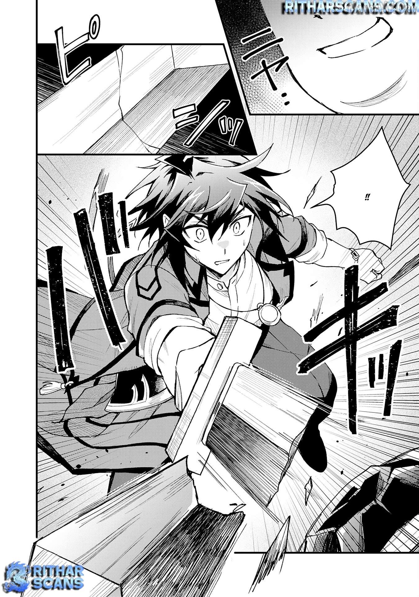 The Banished Noble Uses the Trash Skill "Ancient Summoning" to Summon Heroes and Bring Life to the Borderlands ~When I Summoned the Heroes, They Adored Me, so They Made My Territory the Strongest~ Chapter 24 - page 32