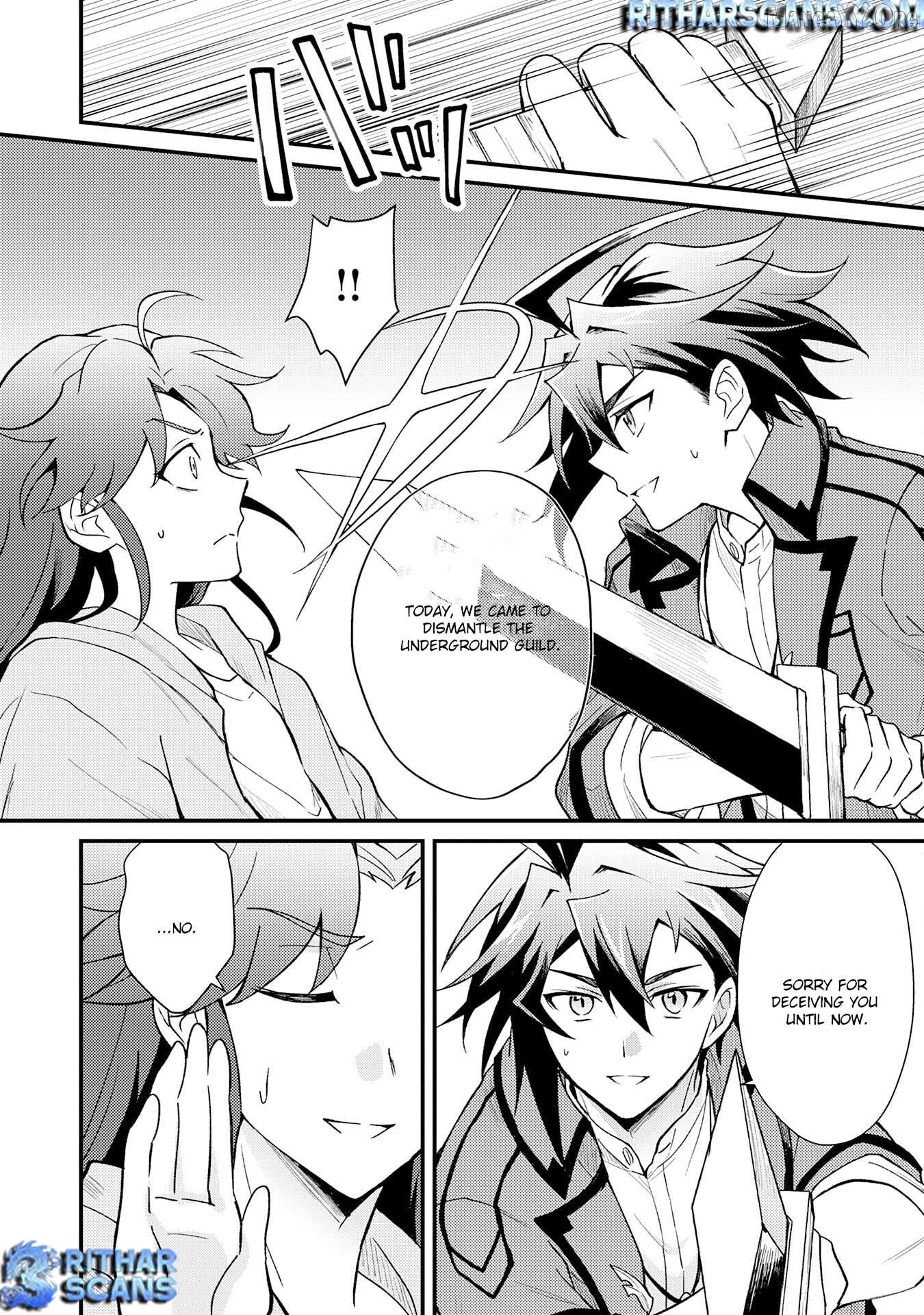 The Banished Noble Uses the Trash Skill "Ancient Summoning" to Summon Heroes and Bring Life to the Borderlands ~When I Summoned the Heroes, They Adored Me, so They Made My Territory the Strongest~ Chapter 24 - page 4
