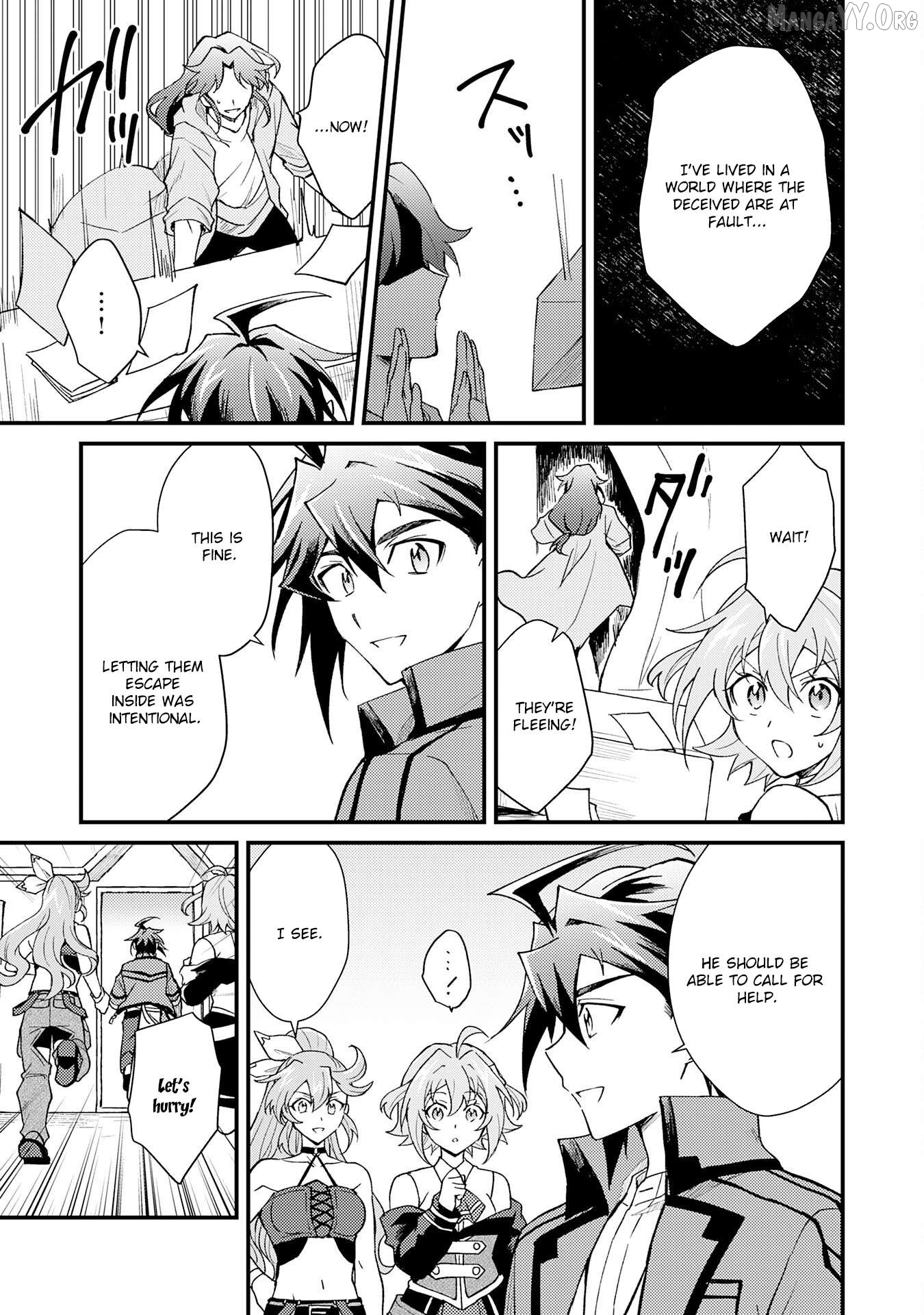 The Banished Noble Uses the Trash Skill "Ancient Summoning" to Summon Heroes and Bring Life to the Borderlands ~When I Summoned the Heroes, They Adored Me, so They Made My Territory the Strongest~ Chapter 24 - page 5