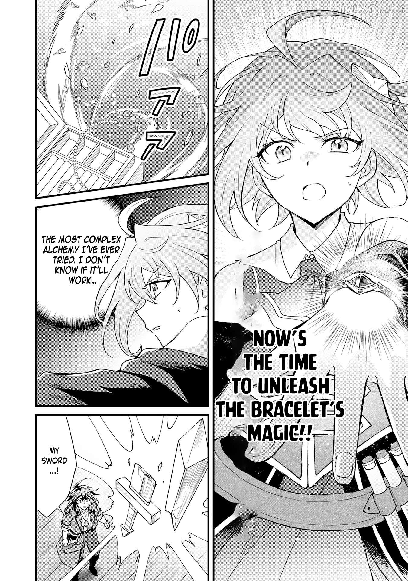 The Banished Noble Uses the Trash Skill "Ancient Summoning" to Summon Heroes and Bring Life to the Borderlands ~When I Summoned the Heroes, They Adored Me, so They Made My Territory the Strongest~ Chapter 25 - page 22