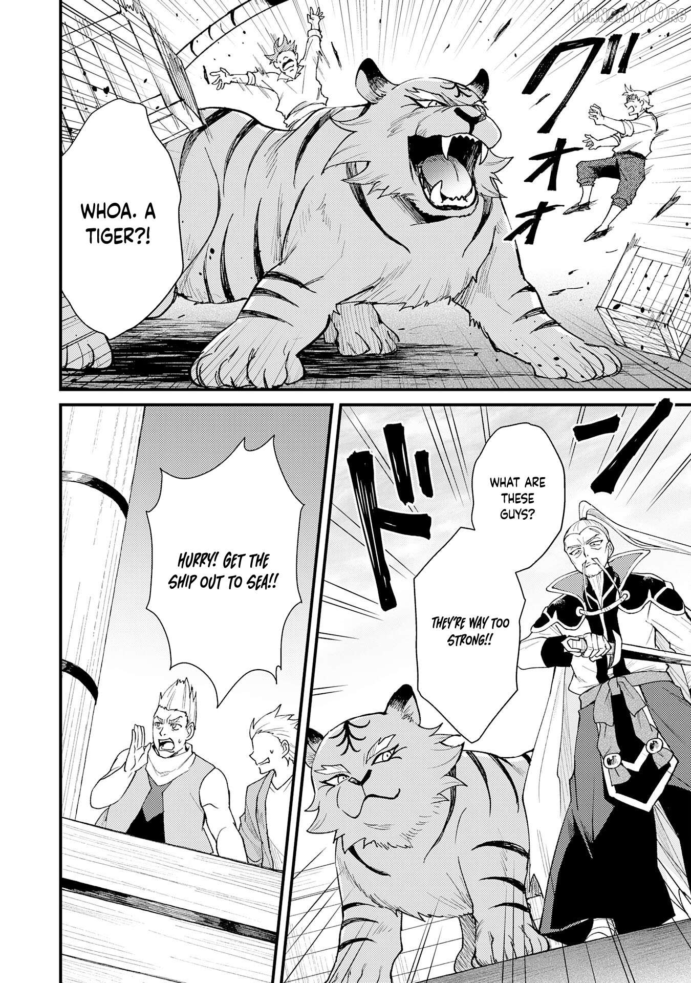 The Banished Noble Uses the Trash Skill "Ancient Summoning" to Summon Heroes and Bring Life to the Borderlands ~When I Summoned the Heroes, They Adored Me, so They Made My Territory the Strongest~ Chapter 25 - page 6