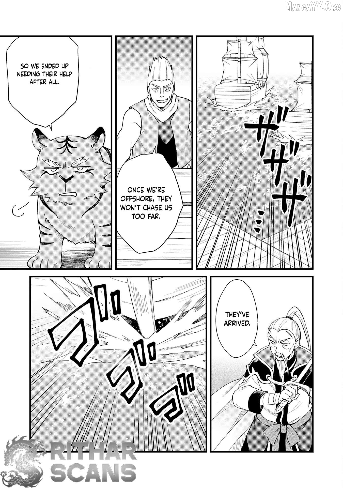 The Banished Noble Uses the Trash Skill "Ancient Summoning" to Summon Heroes and Bring Life to the Borderlands ~When I Summoned the Heroes, They Adored Me, so They Made My Territory the Strongest~ Chapter 25 - page 7
