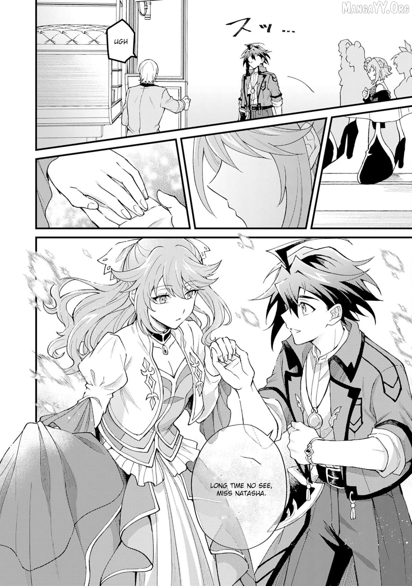 The Banished Noble Uses the Trash Skill "Ancient Summoning" to Summon Heroes and Bring Life to the Borderlands ~When I Summoned the Heroes, They Adored Me, so They Made My Territory the Strongest~ Chapter 26 - page 14