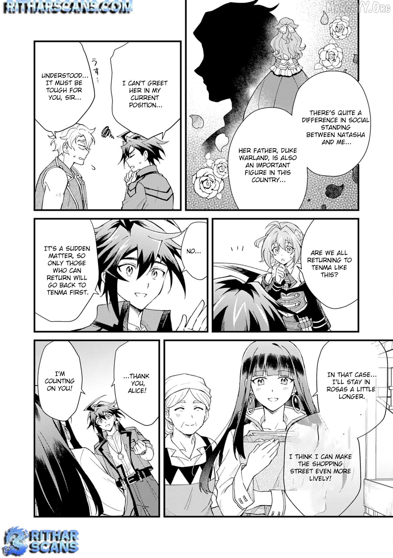 The Banished Noble Uses the Trash Skill "Ancient Summoning" to Summon Heroes and Bring Life to the Borderlands ~When I Summoned the Heroes, They Adored Me, so They Made My Territory the Strongest~ Chapter 26 - page 4