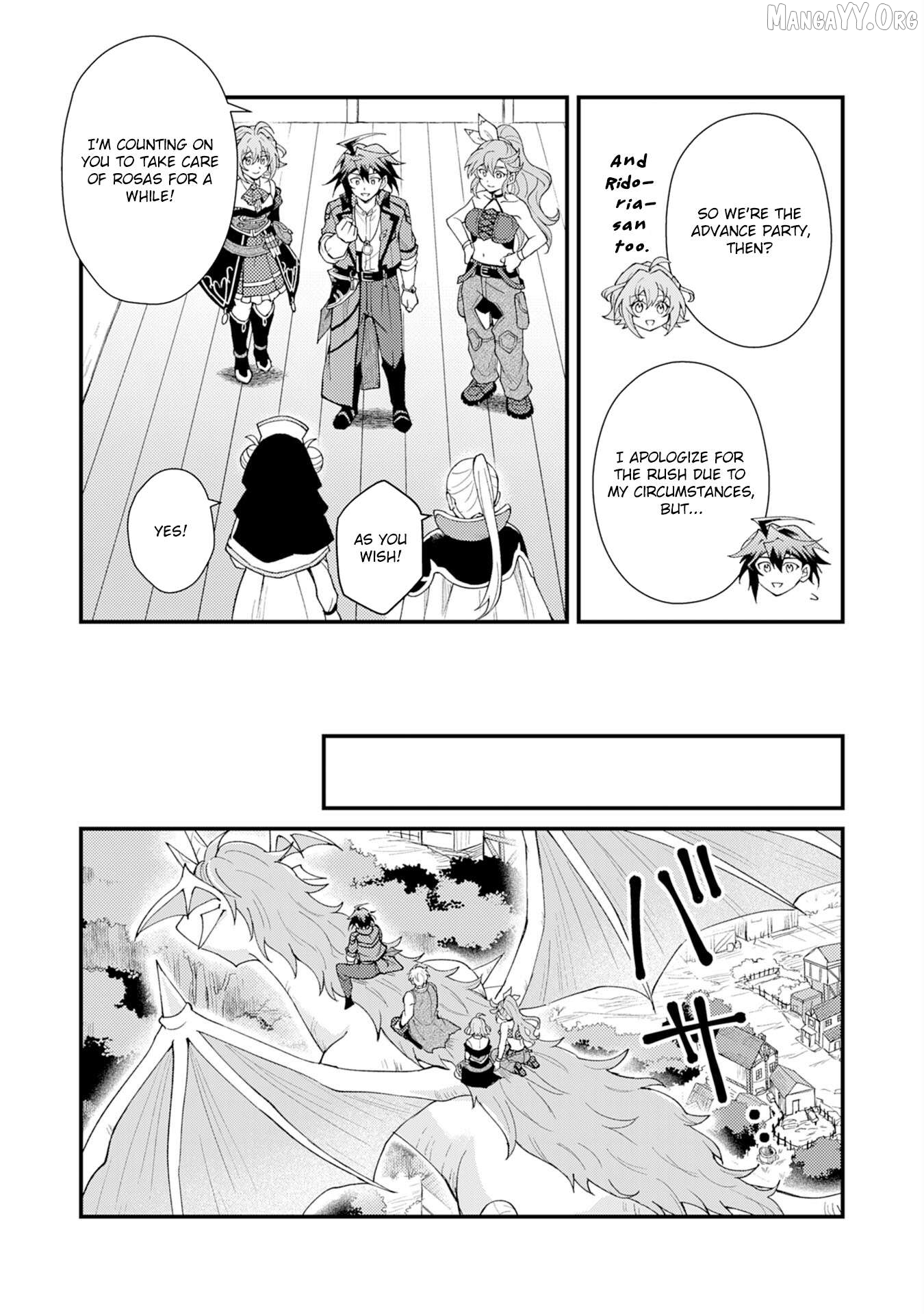 The Banished Noble Uses the Trash Skill "Ancient Summoning" to Summon Heroes and Bring Life to the Borderlands ~When I Summoned the Heroes, They Adored Me, so They Made My Territory the Strongest~ Chapter 26 - page 6