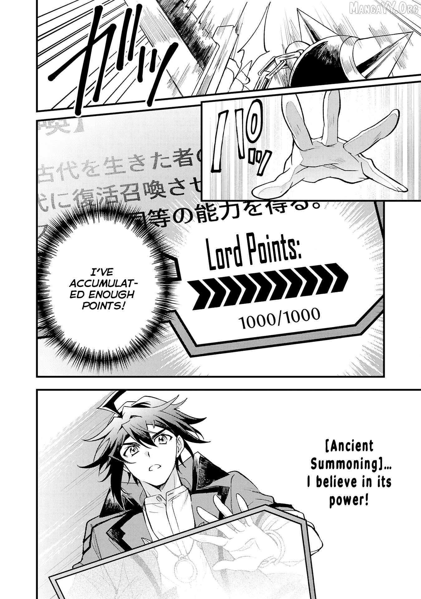 The Banished Noble Uses the Trash Skill "Ancient Summoning" to Summon Heroes and Bring Life to the Borderlands ~When I Summoned the Heroes, They Adored Me, so They Made My Territory the Strongest~ Chapter 15 - page 16