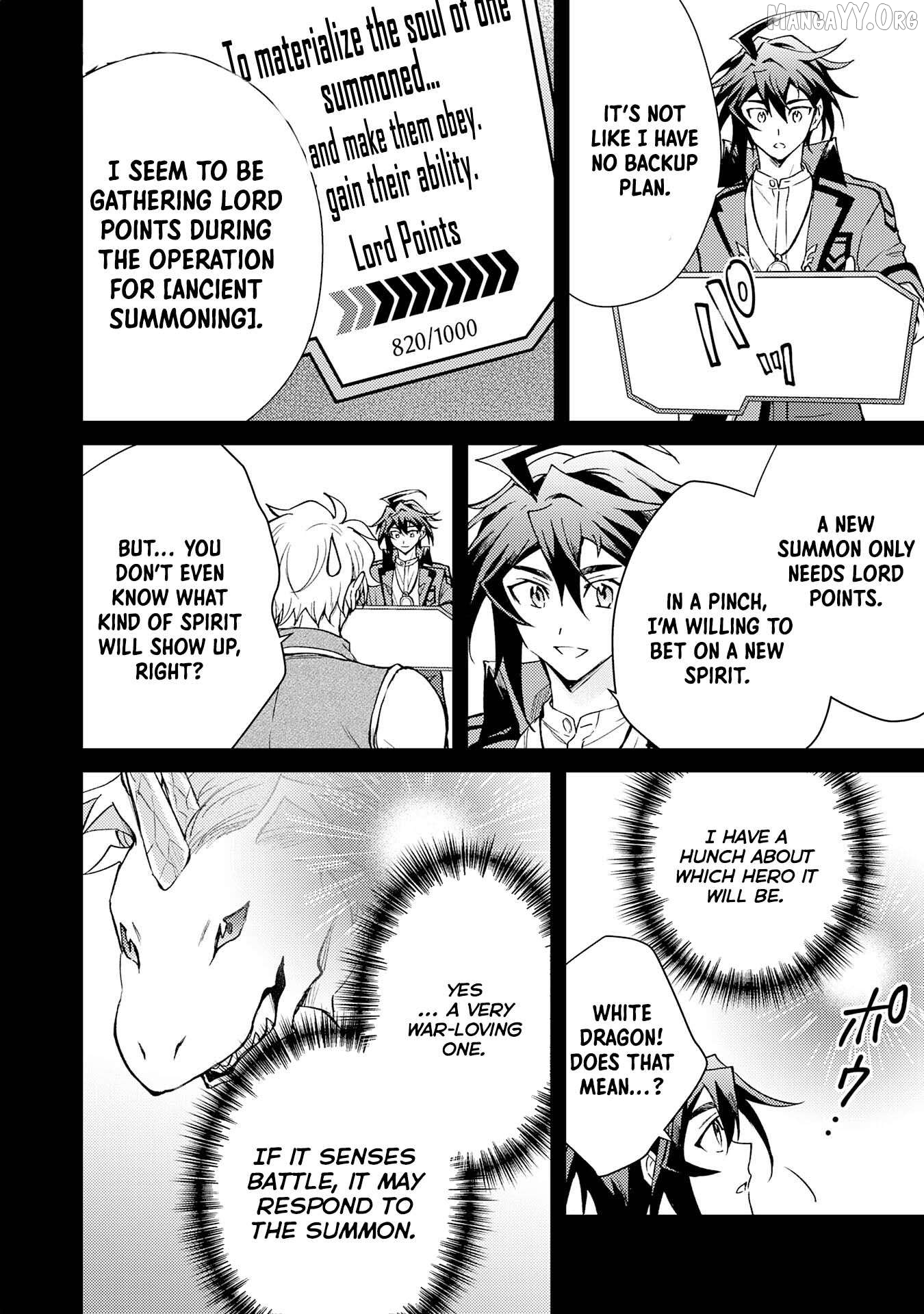 The Banished Noble Uses the Trash Skill "Ancient Summoning" to Summon Heroes and Bring Life to the Borderlands ~When I Summoned the Heroes, They Adored Me, so They Made My Territory the Strongest~ Chapter 15 - page 18