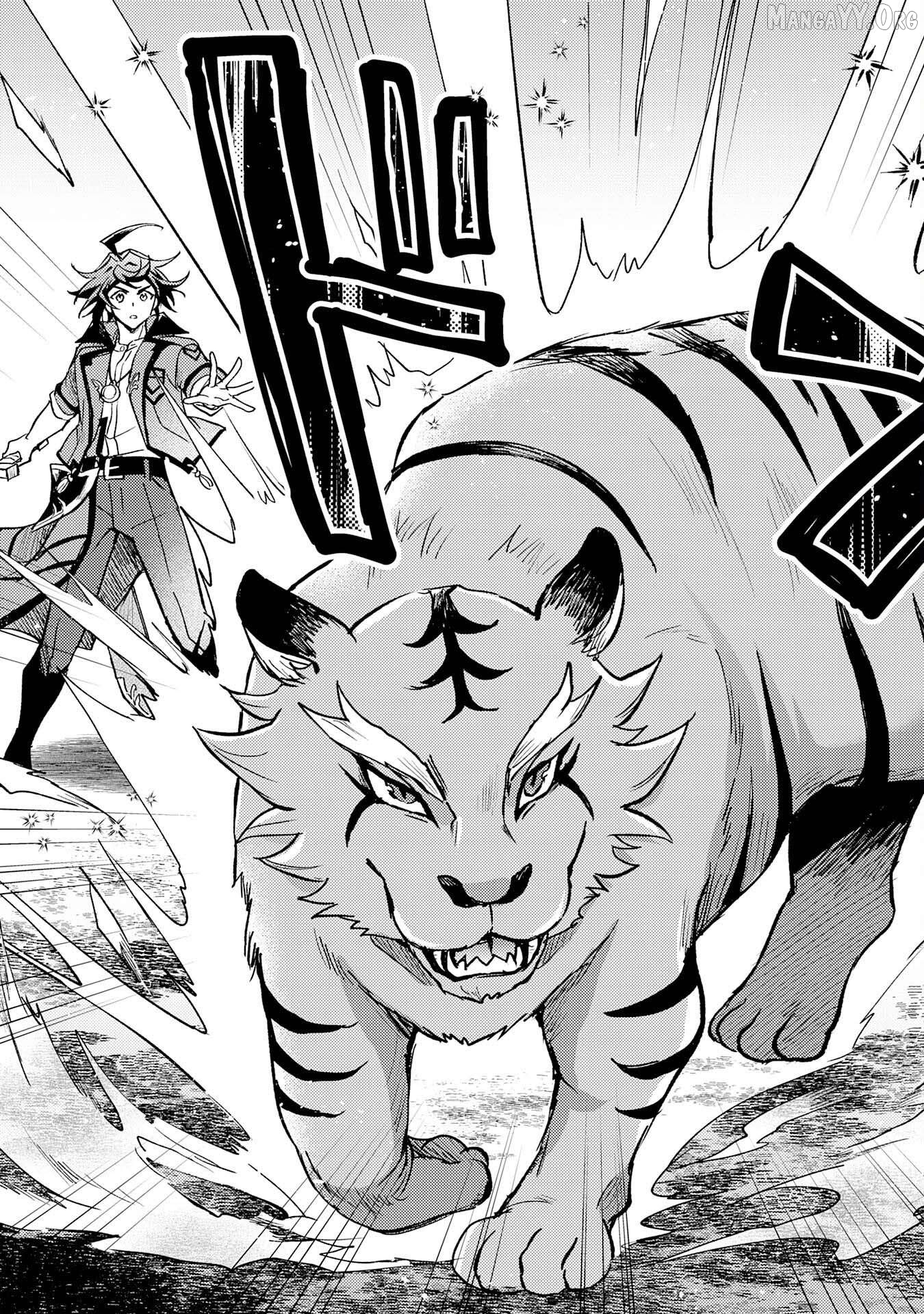 The Banished Noble Uses the Trash Skill "Ancient Summoning" to Summon Heroes and Bring Life to the Borderlands ~When I Summoned the Heroes, They Adored Me, so They Made My Territory the Strongest~ Chapter 15 - page 21
