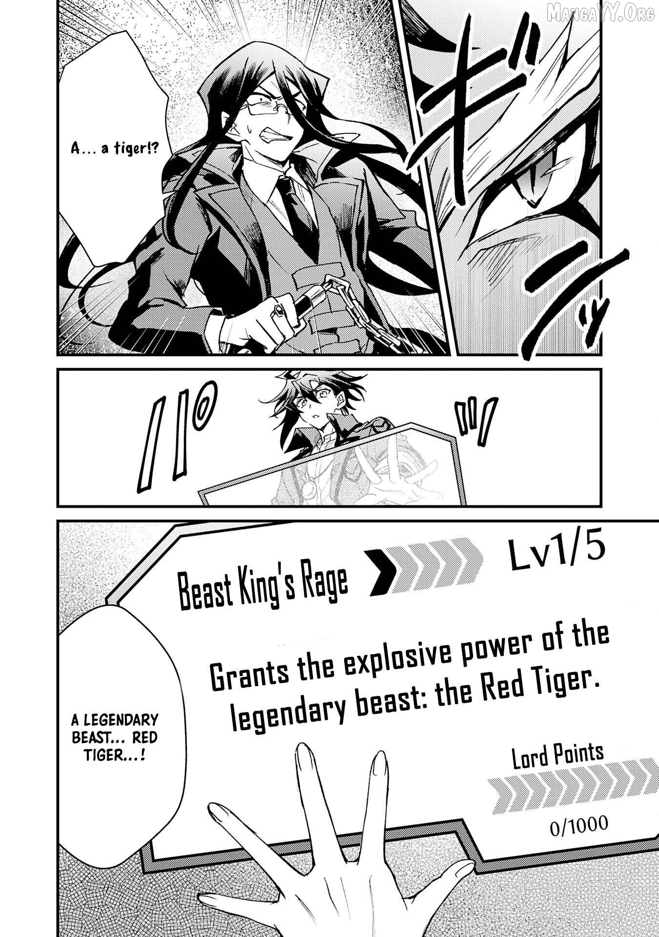 The Banished Noble Uses the Trash Skill "Ancient Summoning" to Summon Heroes and Bring Life to the Borderlands ~When I Summoned the Heroes, They Adored Me, so They Made My Territory the Strongest~ Chapter 15 - page 22