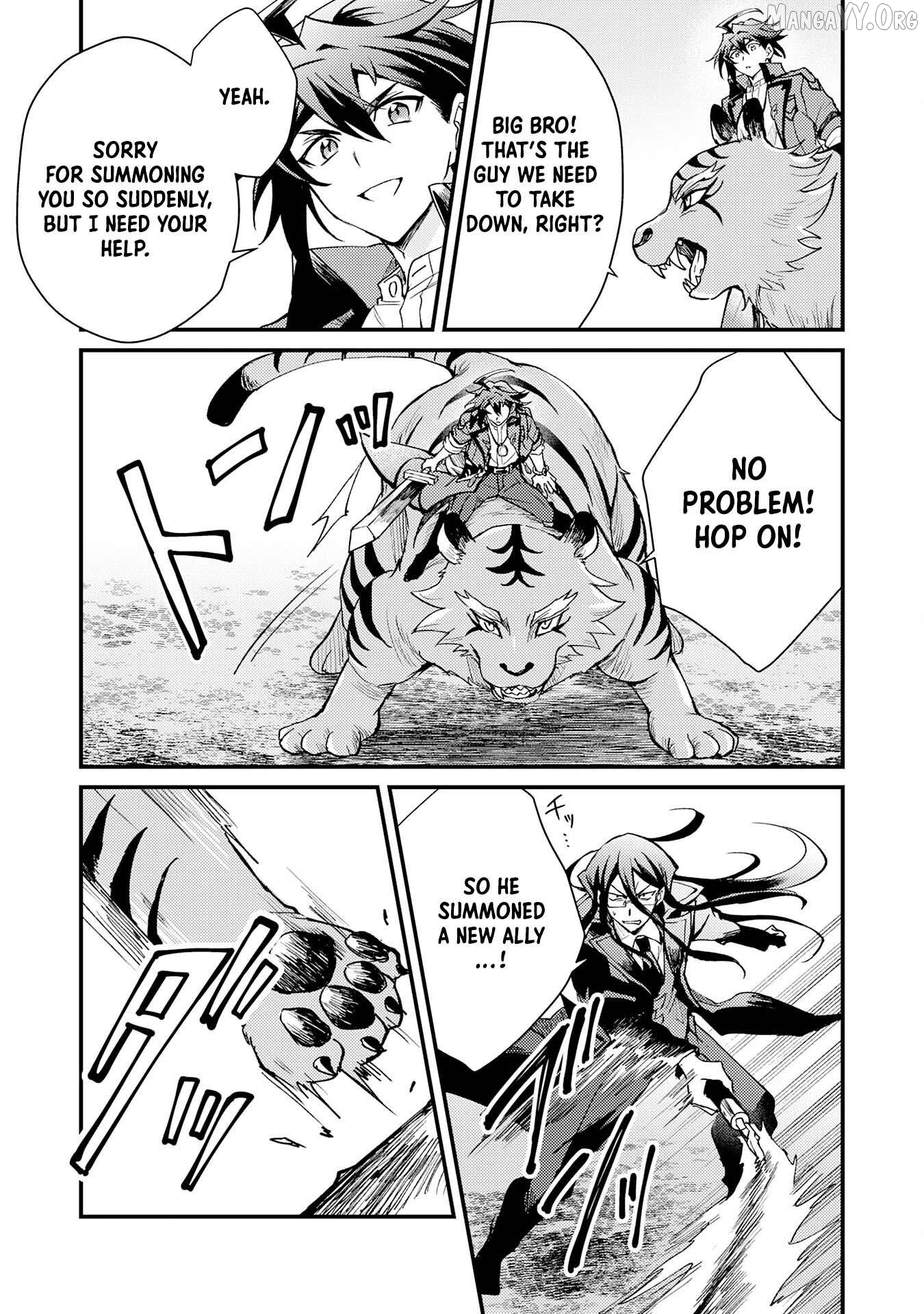 The Banished Noble Uses the Trash Skill "Ancient Summoning" to Summon Heroes and Bring Life to the Borderlands ~When I Summoned the Heroes, They Adored Me, so They Made My Territory the Strongest~ Chapter 15 - page 23
