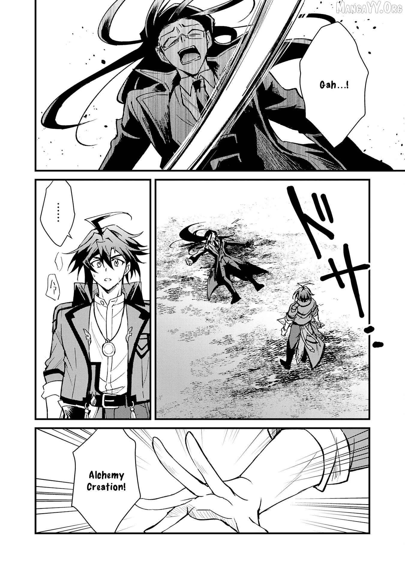 The Banished Noble Uses the Trash Skill "Ancient Summoning" to Summon Heroes and Bring Life to the Borderlands ~When I Summoned the Heroes, They Adored Me, so They Made My Territory the Strongest~ Chapter 15 - page 28