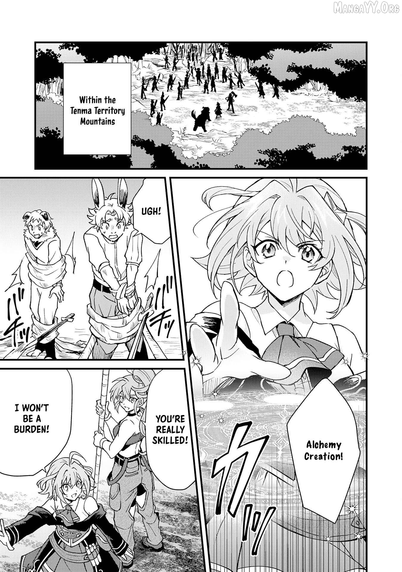 The Banished Noble Uses the Trash Skill "Ancient Summoning" to Summon Heroes and Bring Life to the Borderlands ~When I Summoned the Heroes, They Adored Me, so They Made My Territory the Strongest~ Chapter 15 - page 5