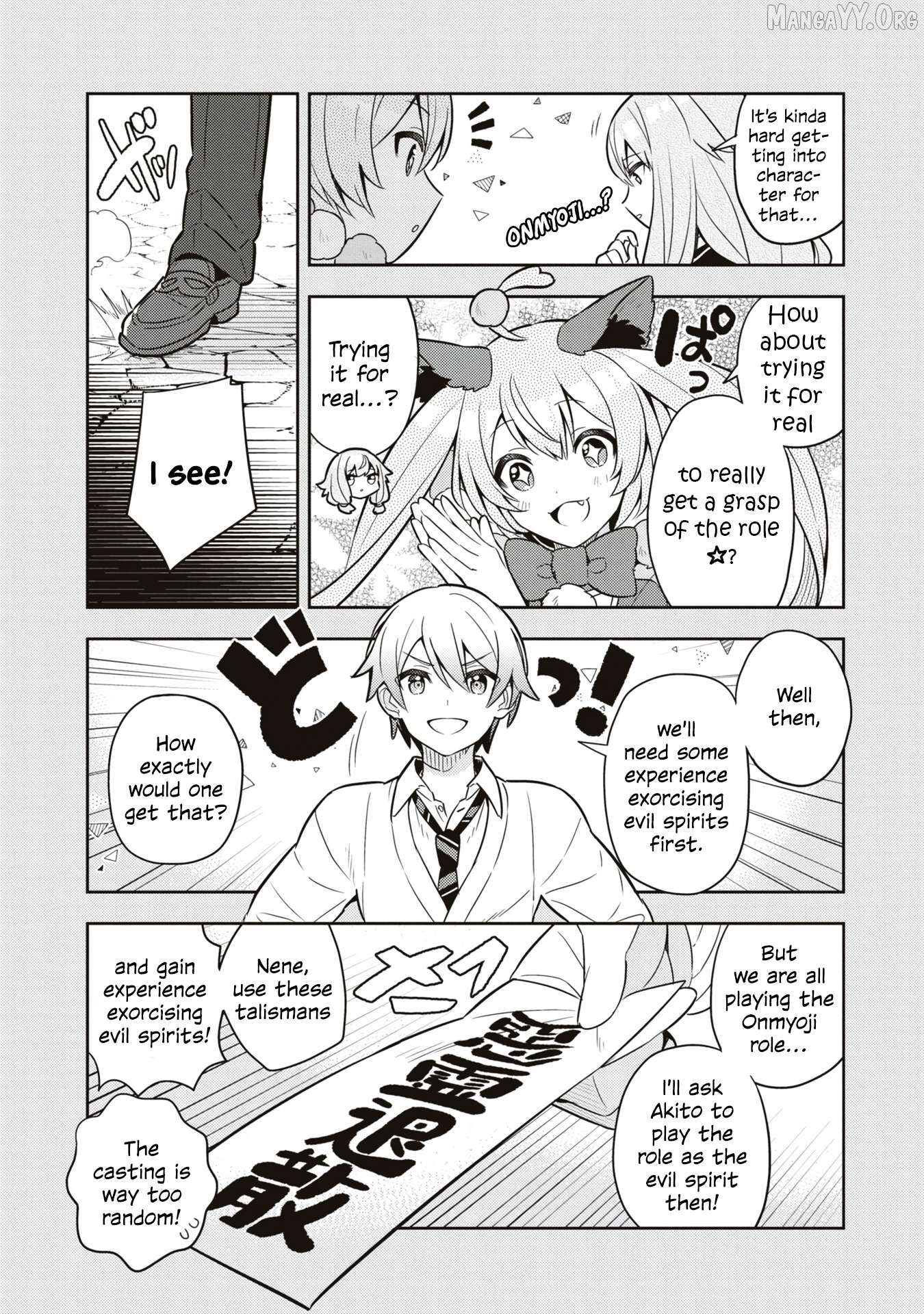 Project SEKAI COLORFUL STAGE! feat. Hatsune Miku Comic Anthology Chapter 23 - page 2