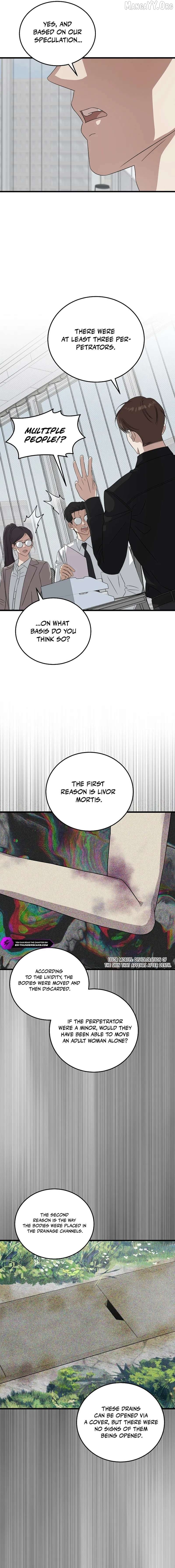This is the Law Chapter 179 - page 4