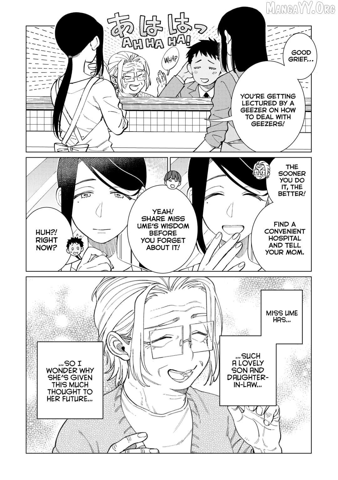 Izakaya Bottakuri Chapter 77 - page 18