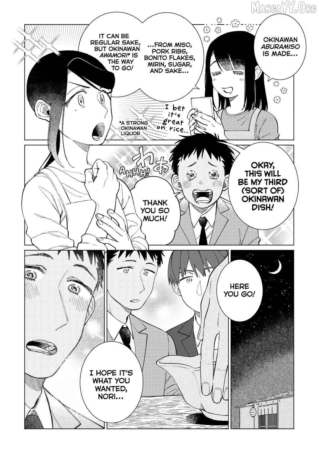 Izakaya Bottakuri Chapter 77 - page 20