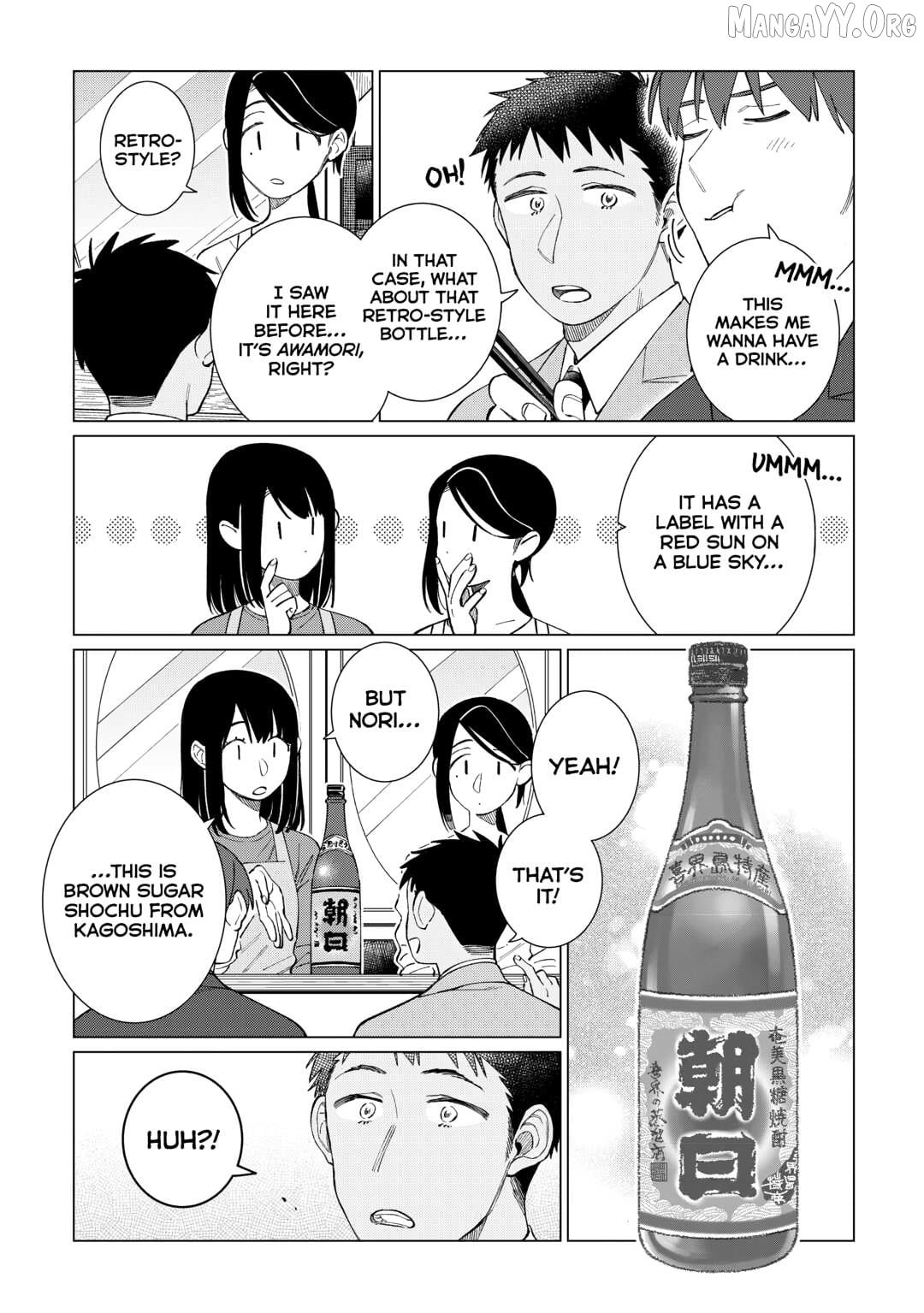 Izakaya Bottakuri Chapter 77 - page 23