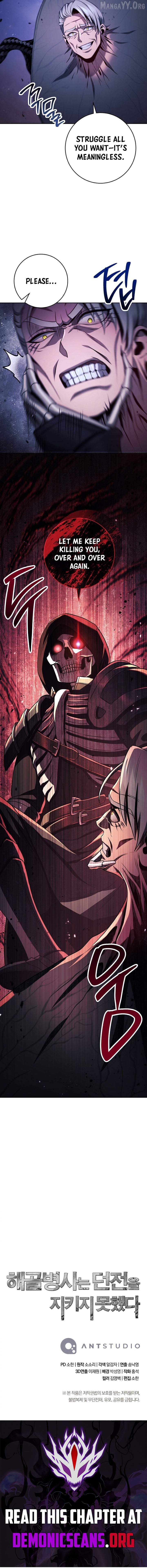 The Skeleton Soldier Failed to Defend the Dungeon Chapter 365 - page 17
