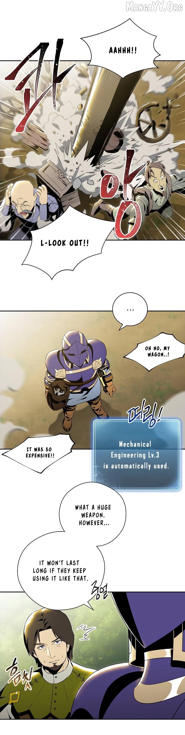 The Skeleton Soldier Failed to Defend the Dungeon Chapter 69 - page 11