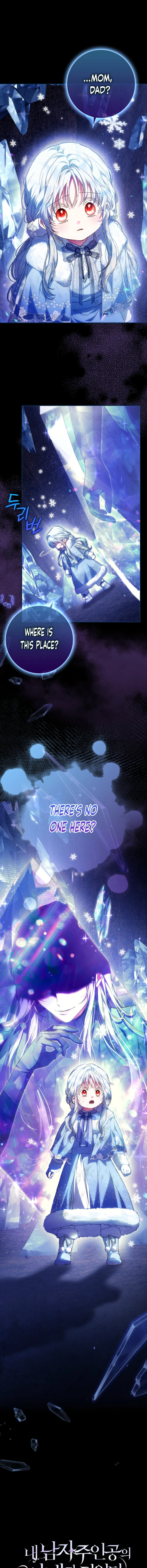 Author of My Own Destiny Chapter 139 - page 19