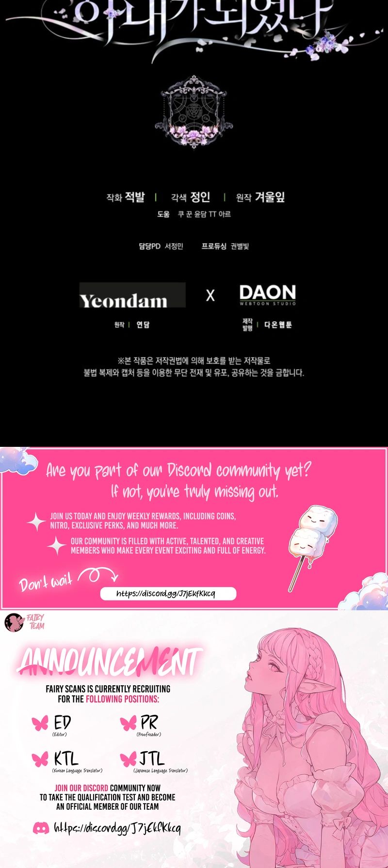 Author of My Own Destiny Chapter 139 - page 20