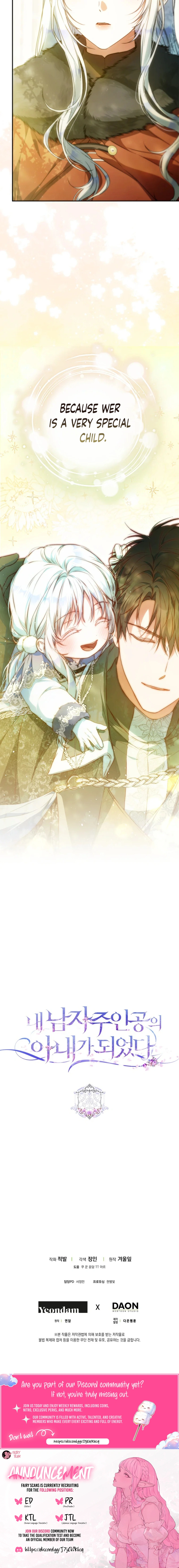 Author of My Own Destiny Chapter 140 - page 19