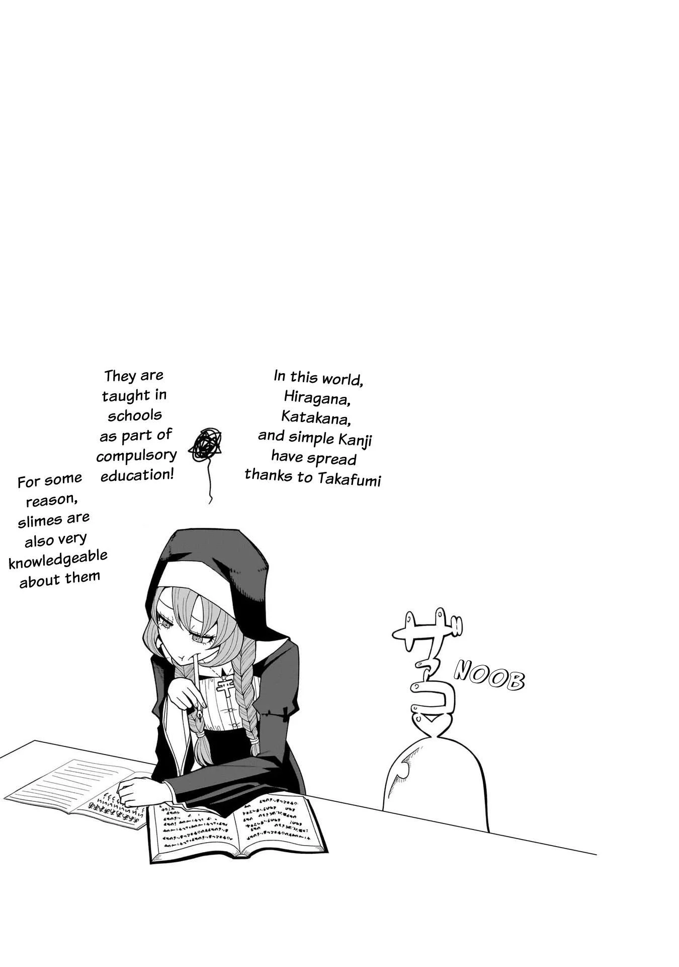 Impure Sisters Do Not Repent Chapter 8.5 - page 11