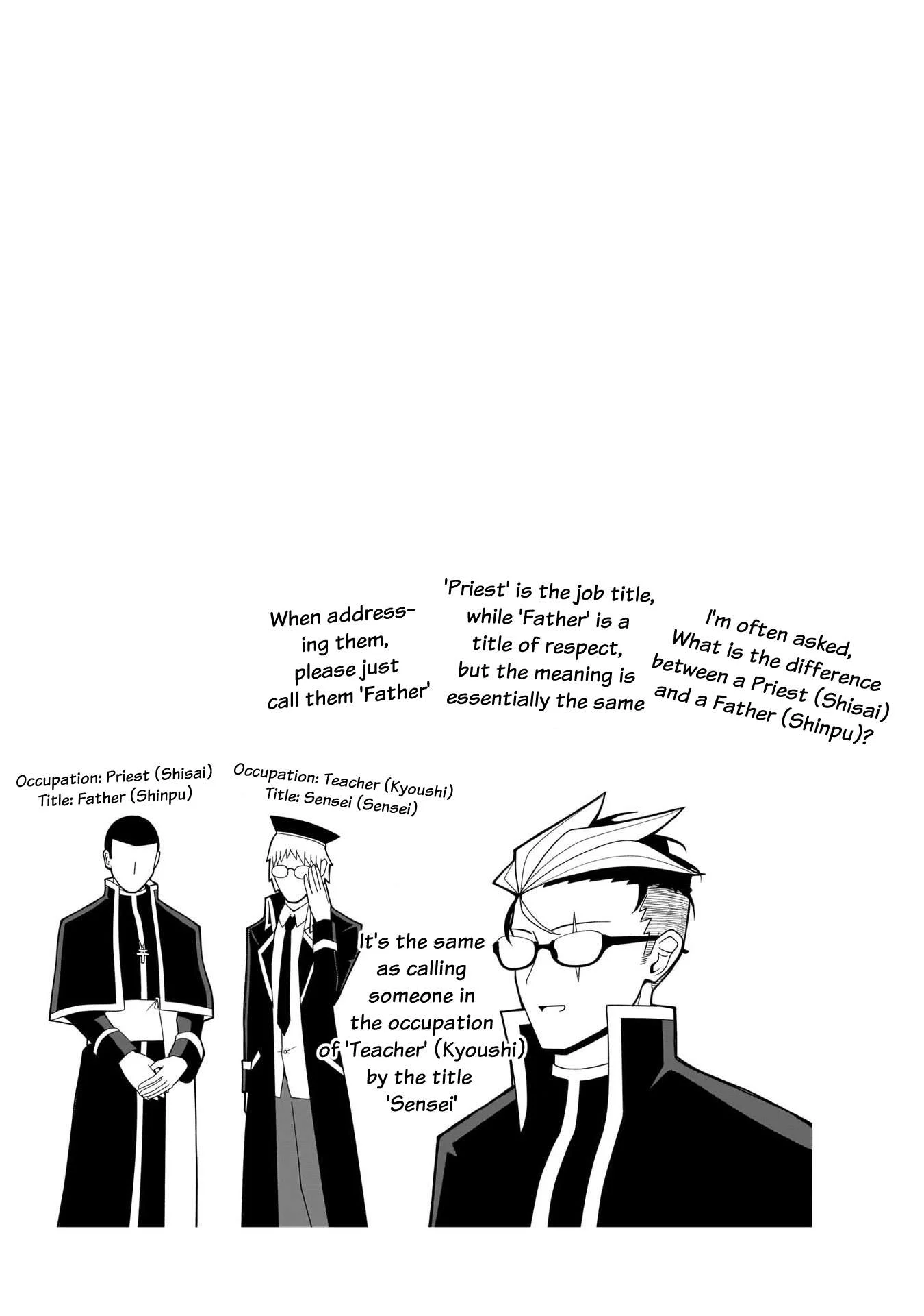 Impure Sisters Do Not Repent Chapter 8.5 - page 6