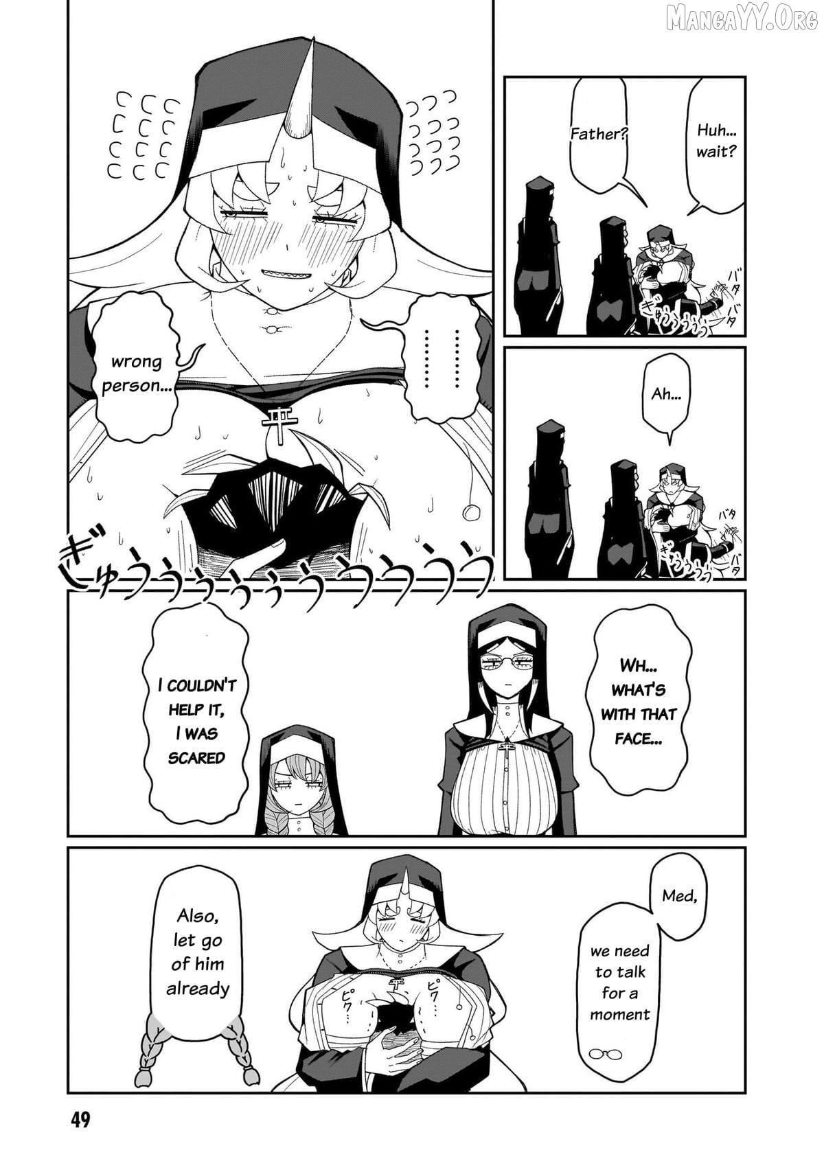 Impure Sisters Do Not Repent Chapter 11 - page 10