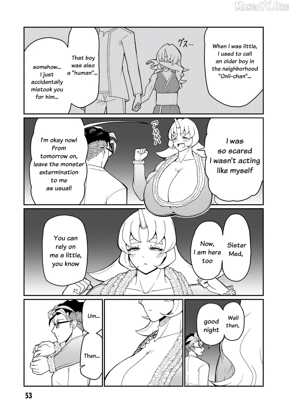 Impure Sisters Do Not Repent Chapter 11 - page 14