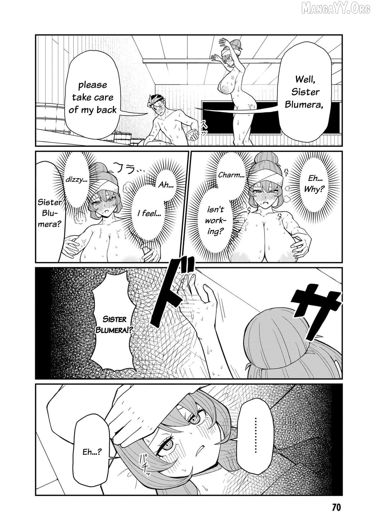 Impure Sisters Do Not Repent Chapter 12 - page 13