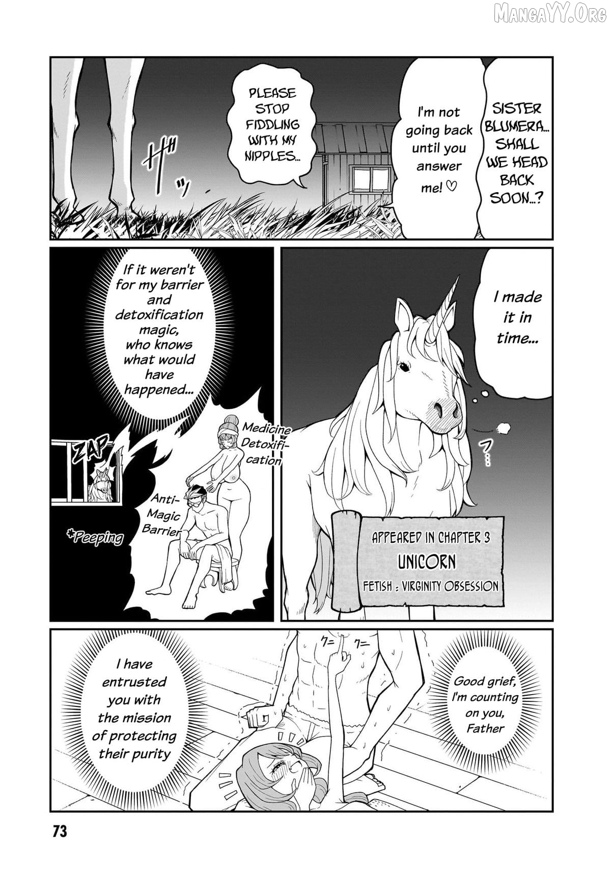 Impure Sisters Do Not Repent Chapter 12 - page 16