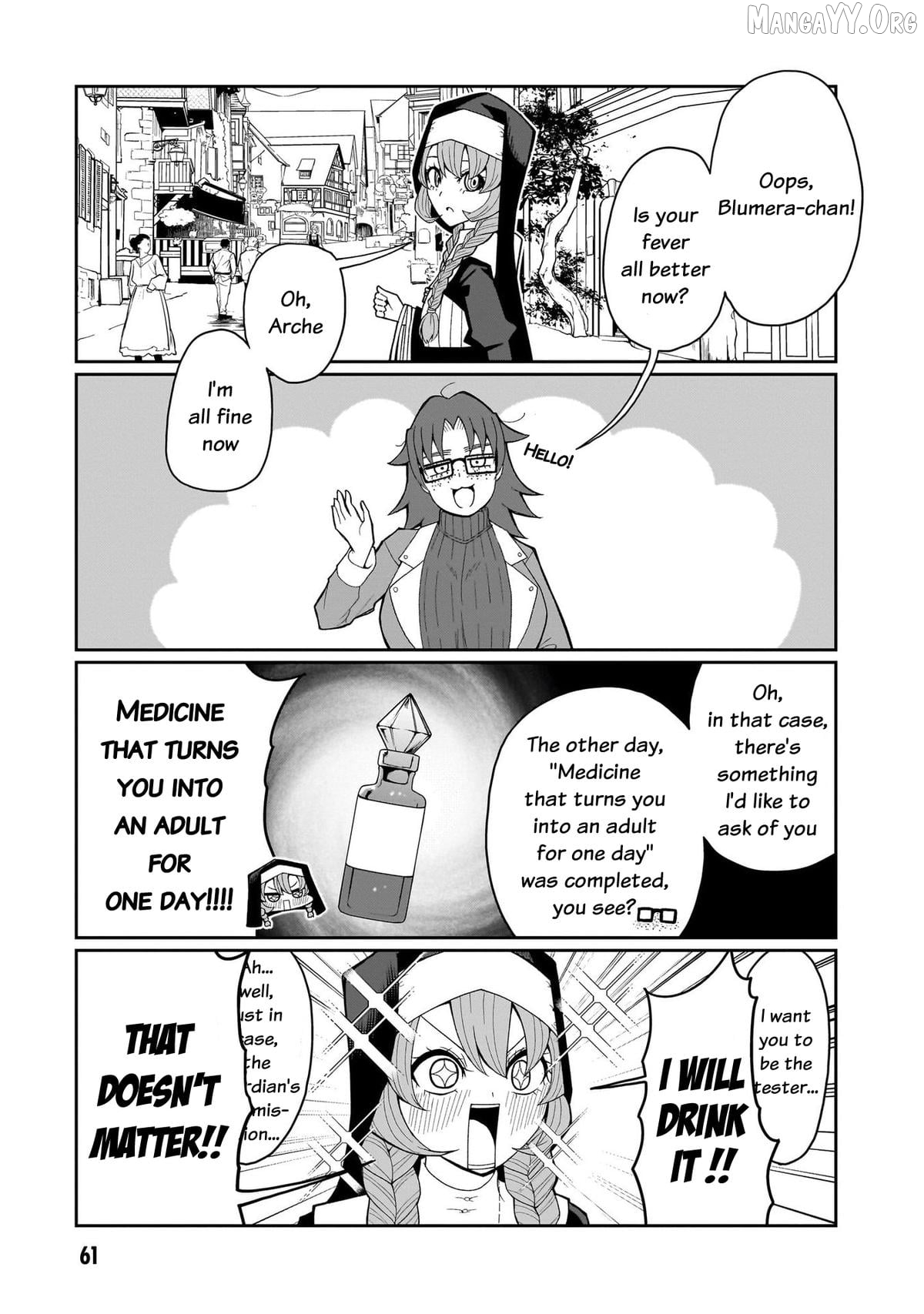 Impure Sisters Do Not Repent Chapter 12 - page 4