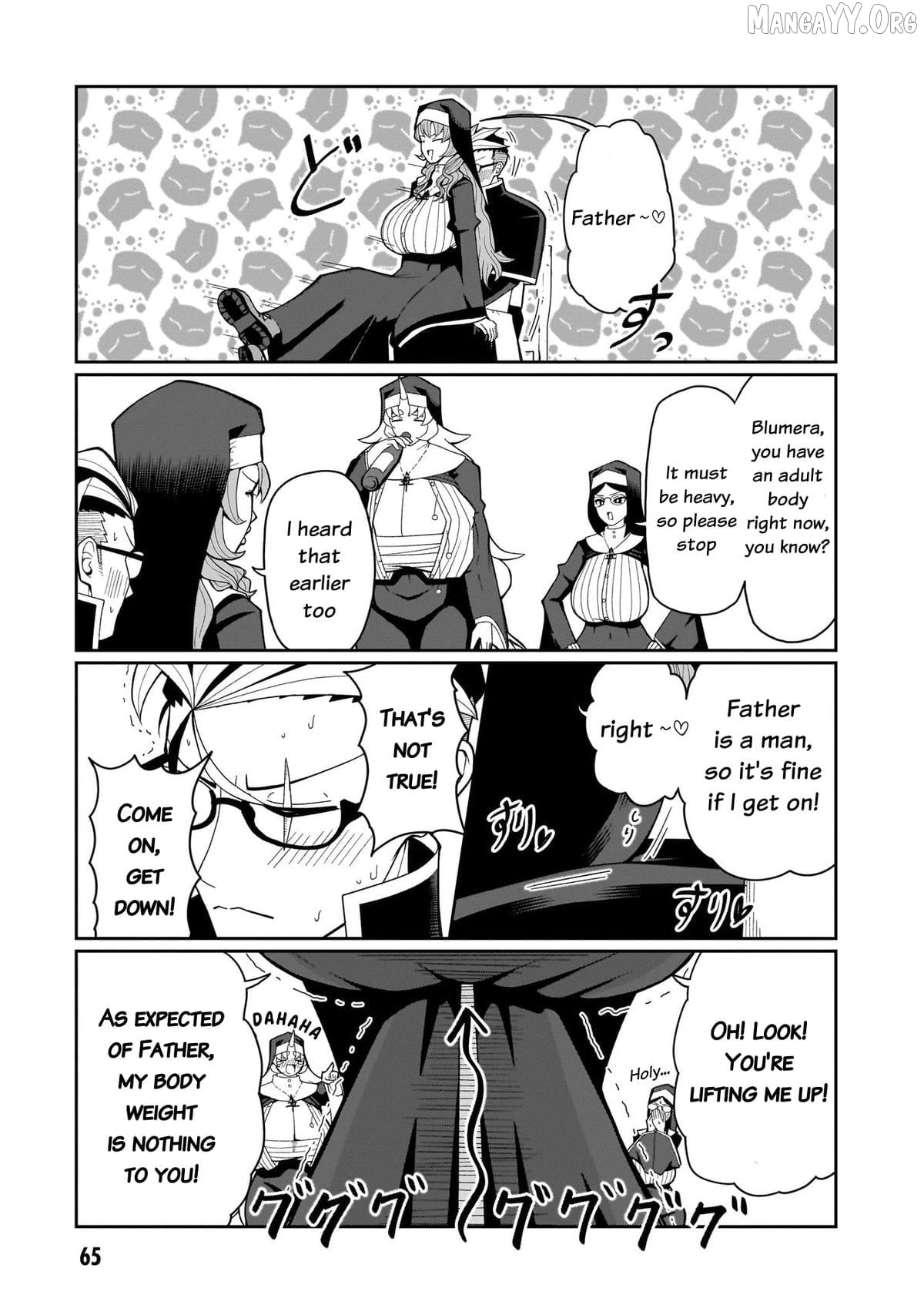 Impure Sisters Do Not Repent Chapter 12 - page 8