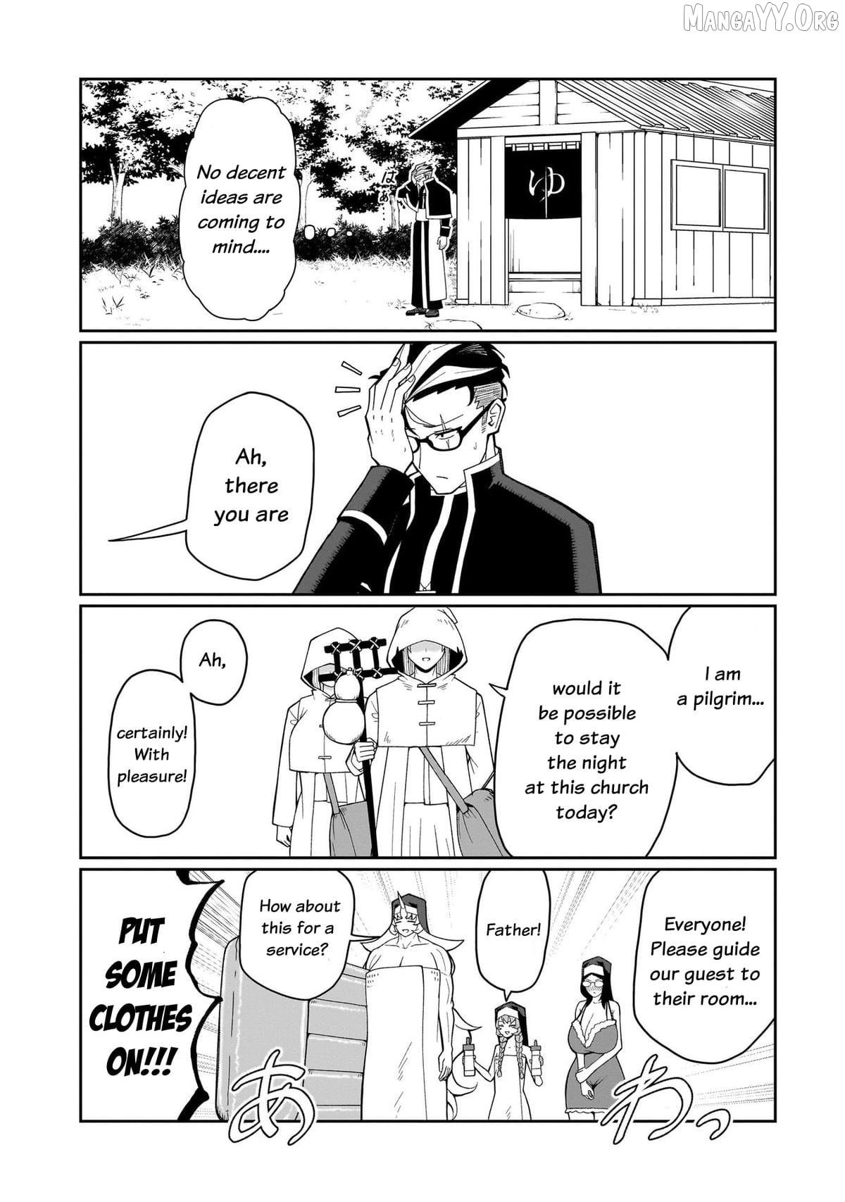 Impure Sisters Do Not Repent Chapter 13 - page 11