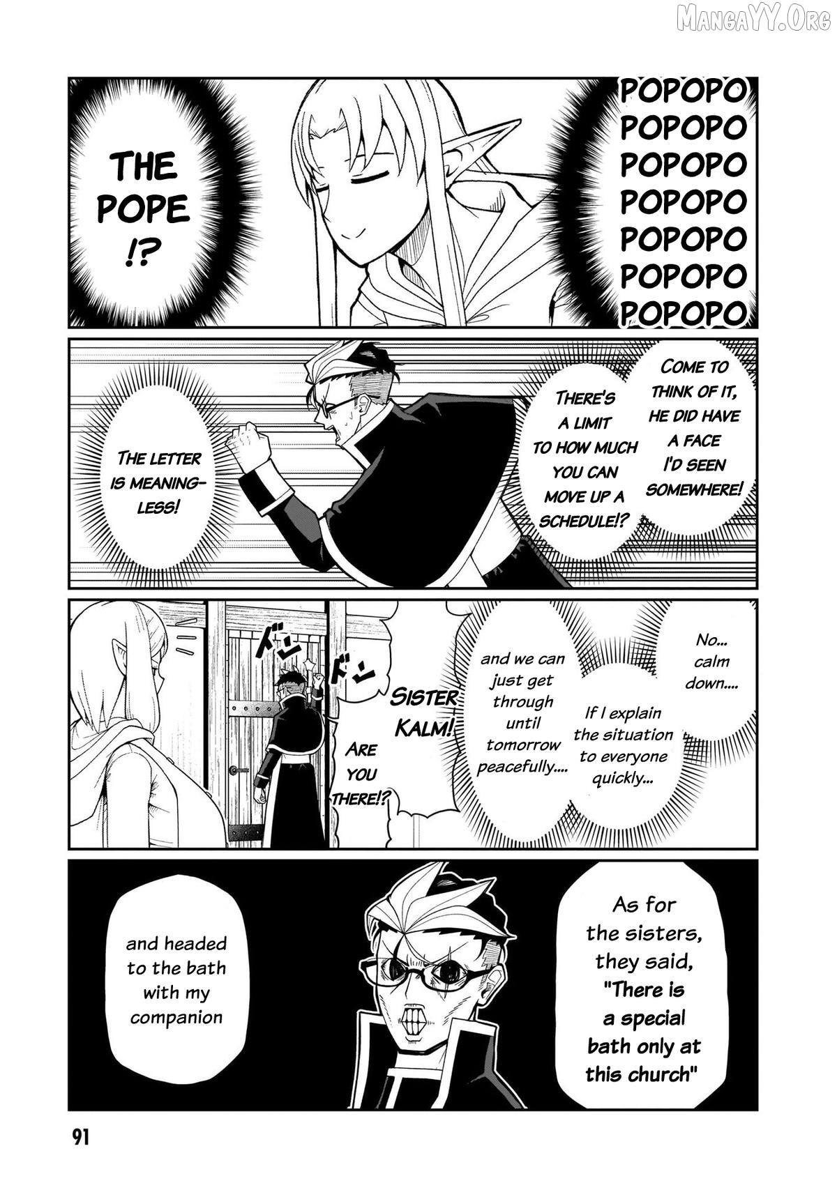 Impure Sisters Do Not Repent Chapter 13 - page 16