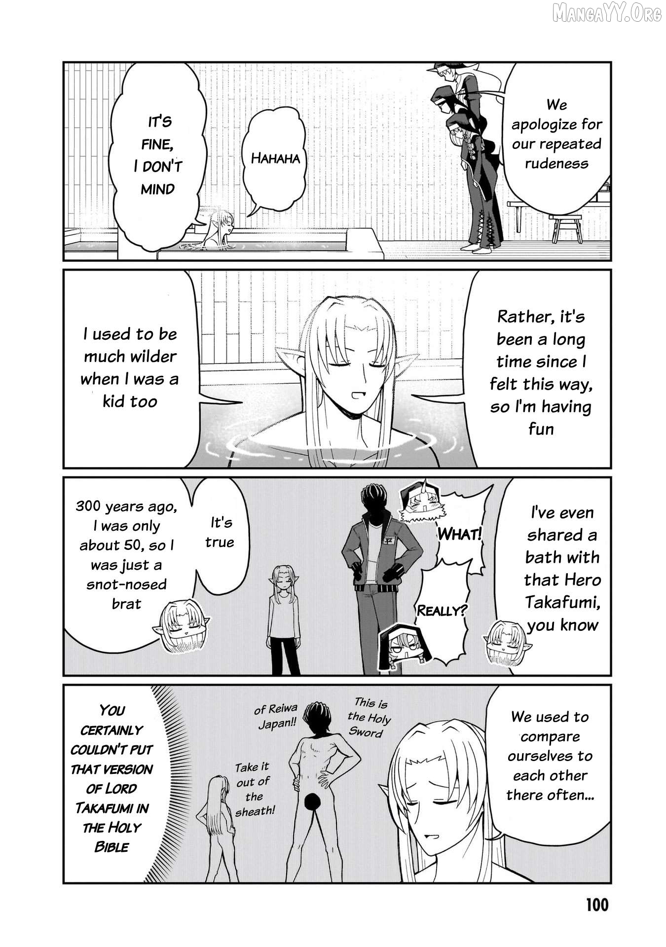 Impure Sisters Do Not Repent Chapter 14 - page 10