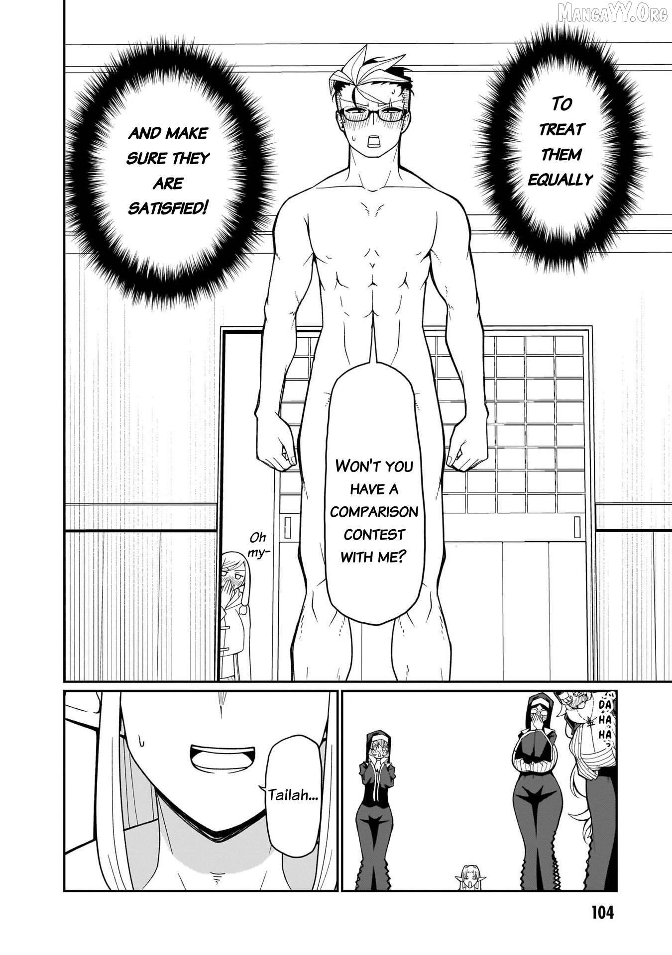 Impure Sisters Do Not Repent Chapter 14 - page 14