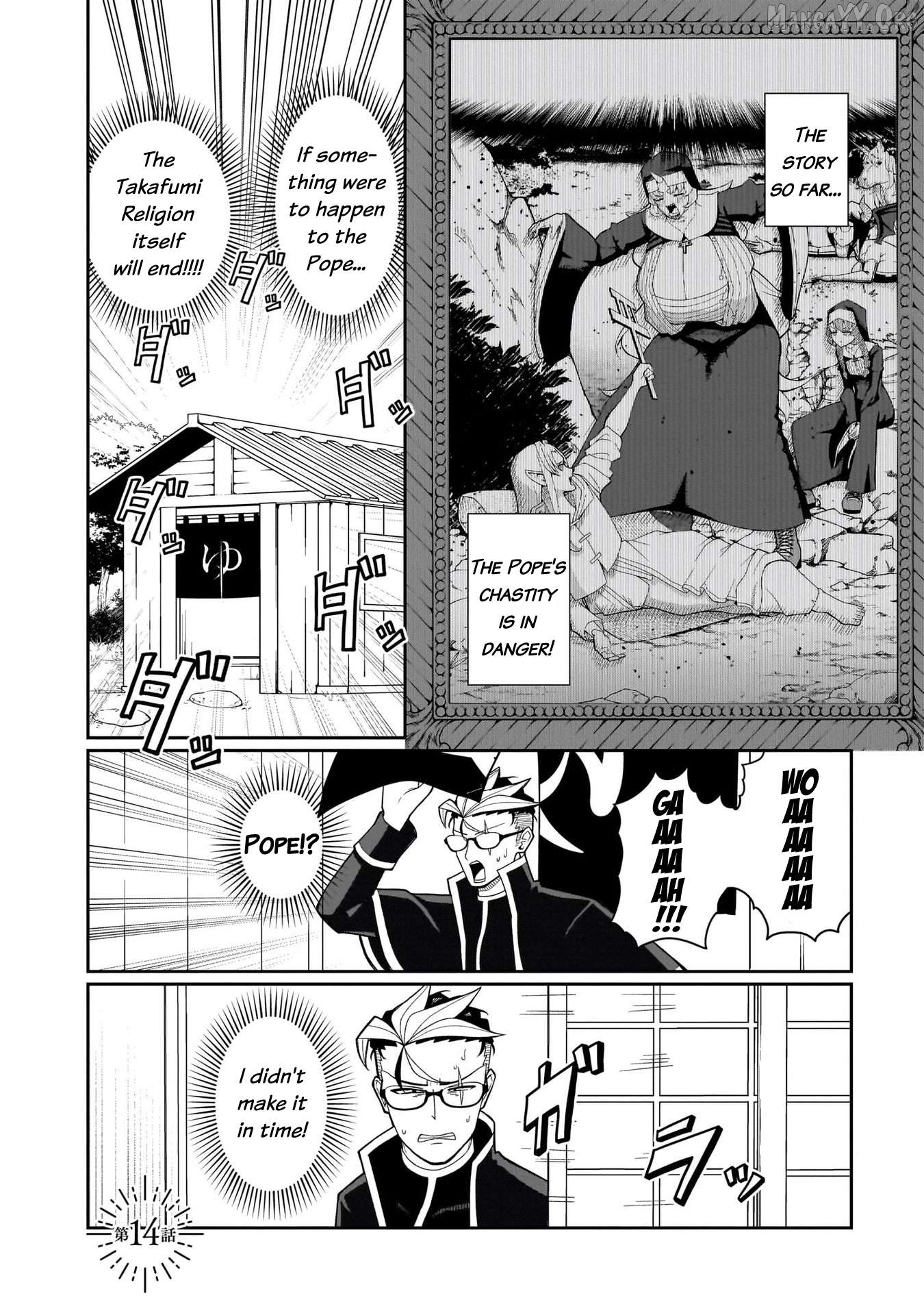 Impure Sisters Do Not Repent Chapter 14 - page 3