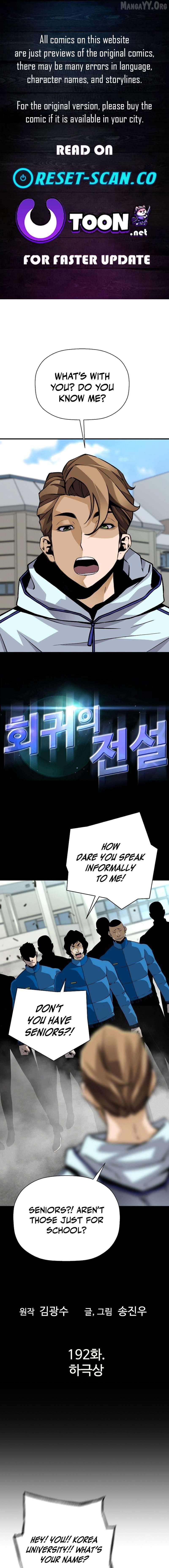 The Legendary Return Chapter 192 - page 1