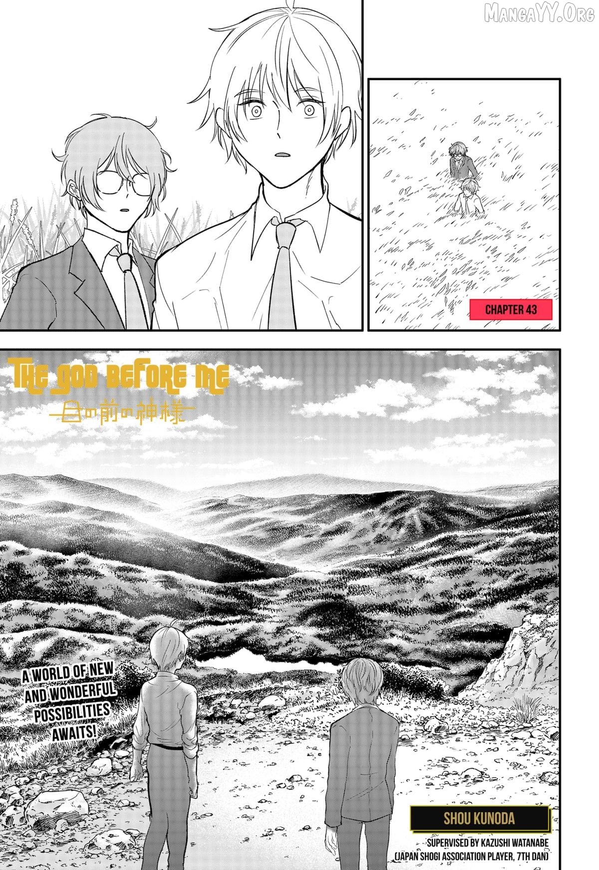 The God Before Me Chapter 43 - page 1