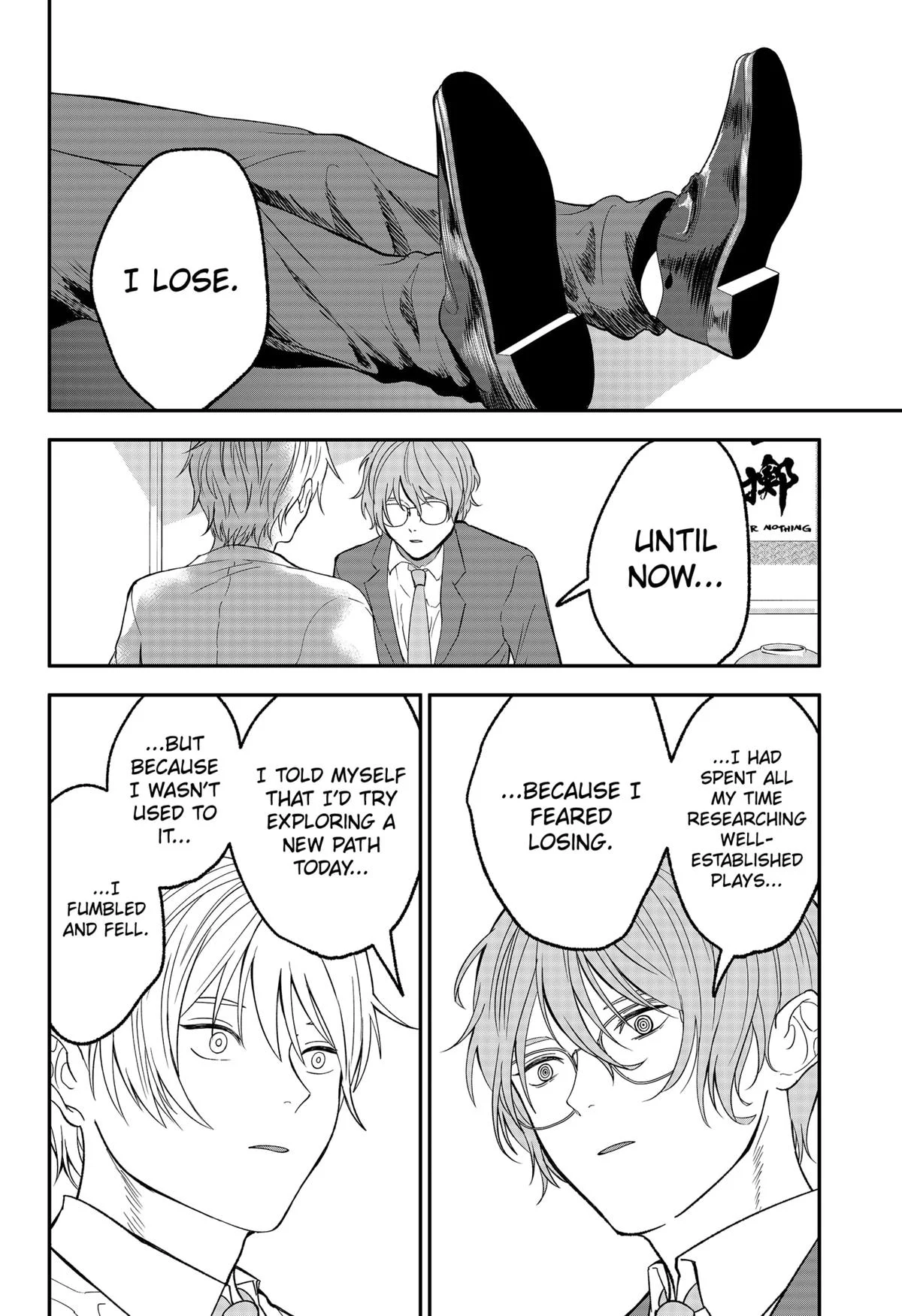 The God Before Me Chapter 43 - page 10