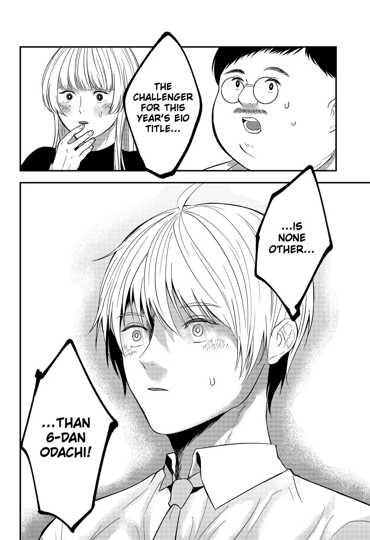 The God Before Me Chapter 43 - page 12