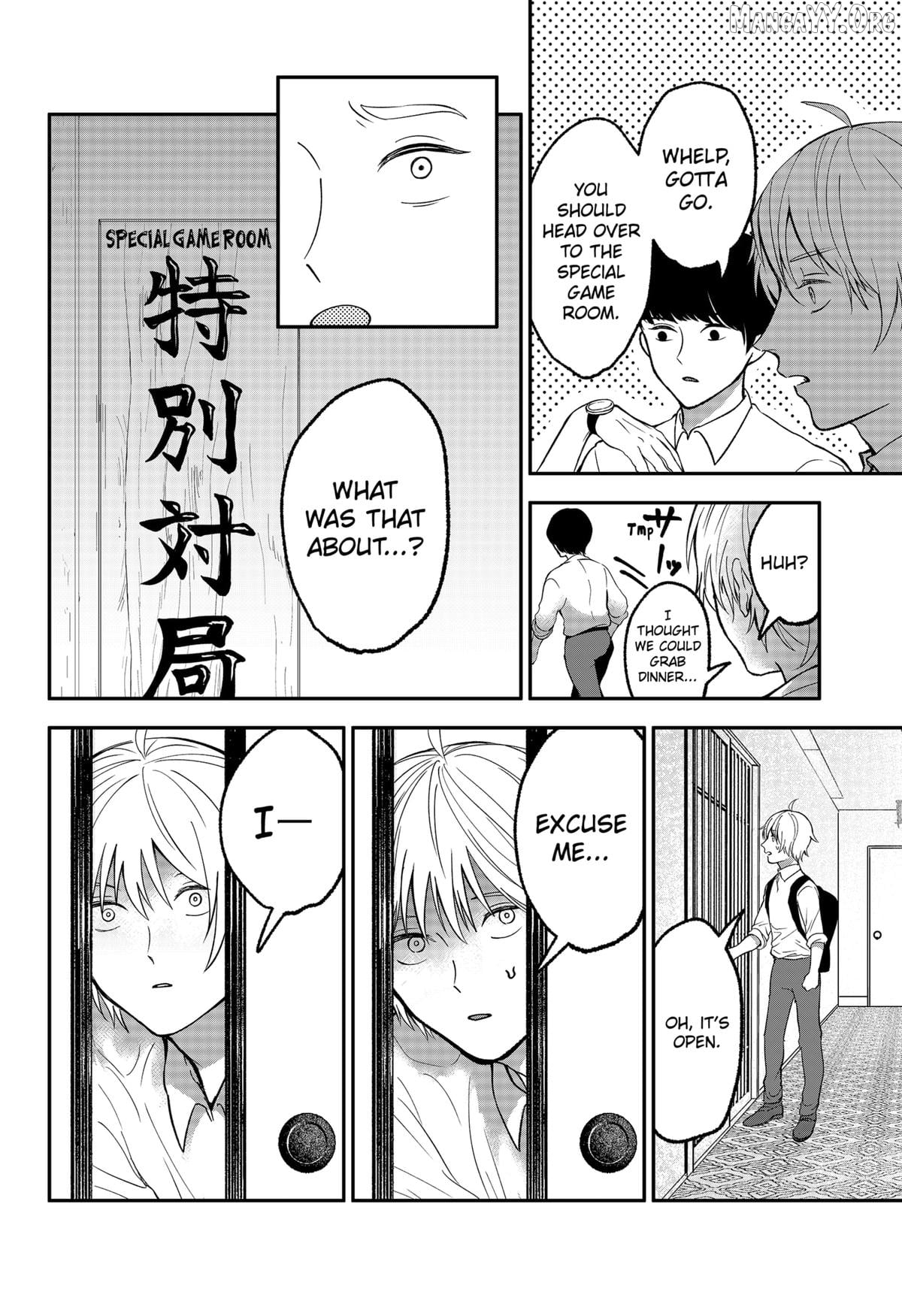 The God Before Me Chapter 44 - page 10