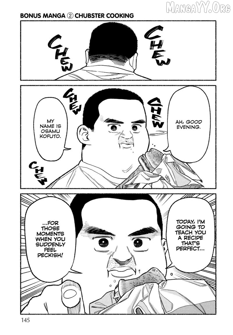 Gokushufudou: The Way of the House Husband Chapter 135.5 - page 7