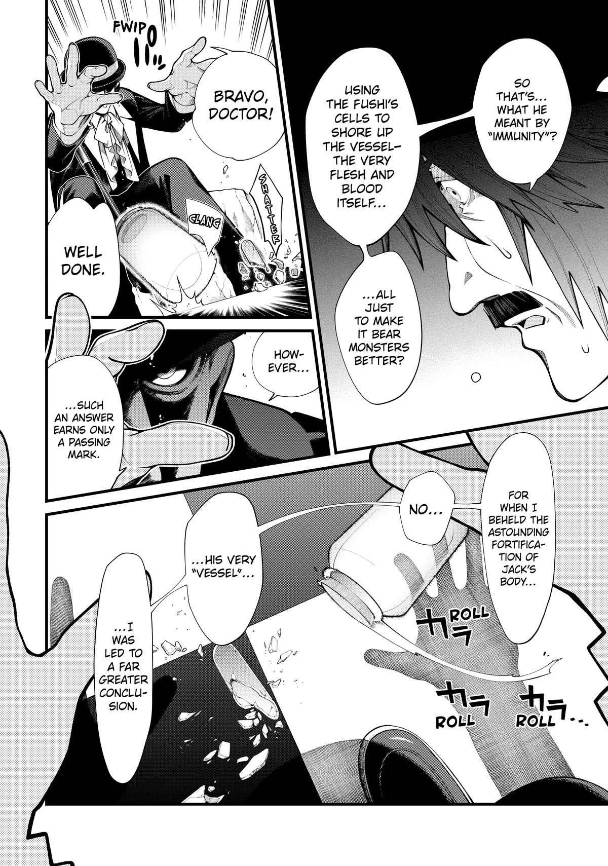 Undead Girl Murder Farce Chapter 37 - page 12