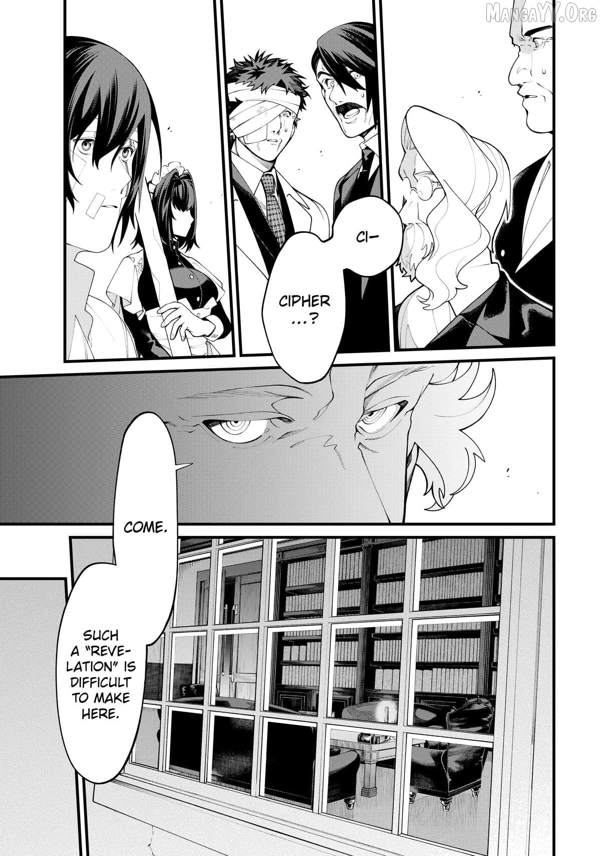 Undead Girl Murder Farce Chapter 39 - page 37