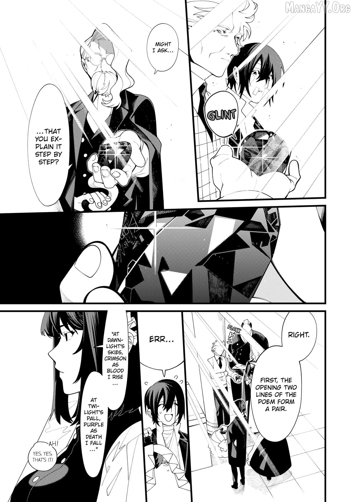 Undead Girl Murder Farce Chapter 39 - page 41