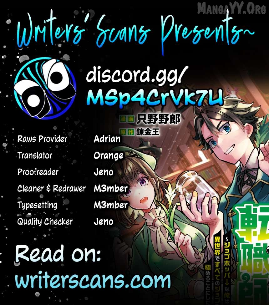 Sekai de Yuuitsu no Tenshokushi ~ Job Hopper na Ore wa, Isekai de Subete no Job o Kiwameru Koto ni Shita ~ Chapter 11 - page 1